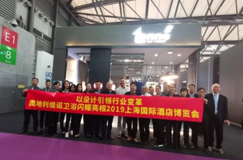 緹諾衛(wèi)浴即將亮相2020上海國際酒店工程設計與用品博覽會 緹諾衛(wèi)浴即將亮相2020上海國際酒店工程設計與用品博覽會