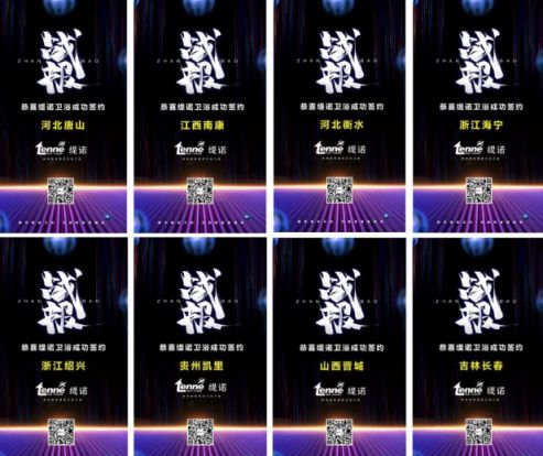 緹諾衛(wèi)浴即將亮相2020上海國際酒店工程設計與用品博覽會 緹諾衛(wèi)浴即將亮相2020上海國際酒店工程設計與用品博覽會