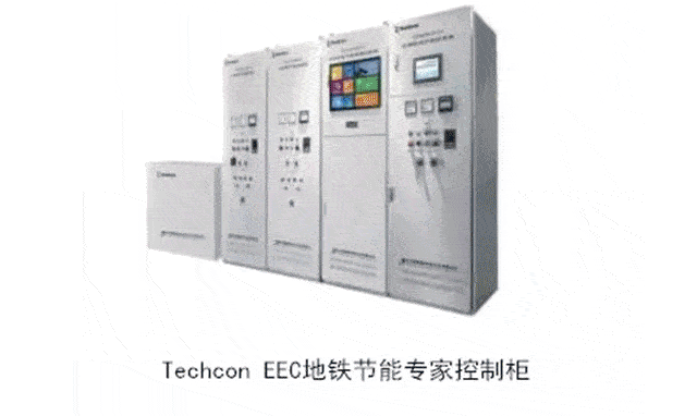 同方泰德再添新績(jī)，承建北京地鐵15號(hào)線節(jié)能改造