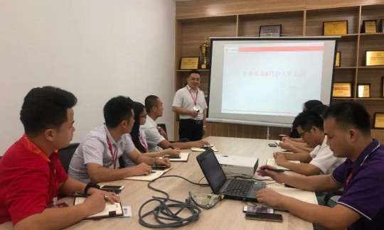 威廉頓陶瓷7月工作部署大會在總部順利召開 威廉頓陶瓷7月工作部署大會在總部順利召開