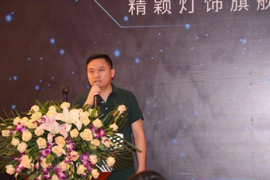 精穎燈飾心血之作——“精穎智能光學照明體驗館” 盛大啟航 精穎燈飾心血之作——“精穎智能光學照明體驗館” 盛大啟航