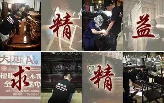 檀明宮紅木家具發展理念：把600年歷史帶回家
