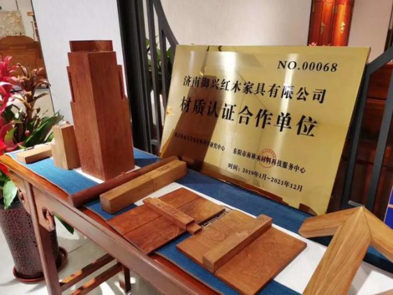 為你而來,御興紅木強勢入駐濟南富雅紅木樓五樓中廳 為你而來,御興紅木強勢入駐濟南富雅紅木樓五樓中廳