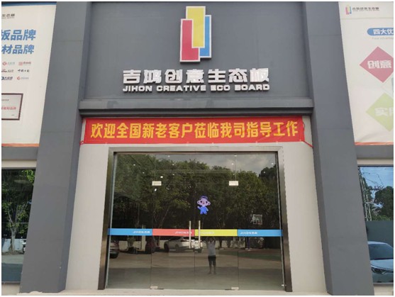 資源聚力 行業(yè)賦能 吉鴻商學(xué)院暨酷家樂(lè)實(shí)操培訓(xùn)圓滿舉辦 資源聚力 行業(yè)賦能 吉鴻商學(xué)院暨酷家樂(lè)實(shí)操培訓(xùn)圓滿舉辦