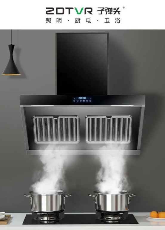 子彈頭家居生態鏈｜煙清客油煙機，油煙終結者