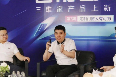 歐迪克與三維家共贏未來(lái),定制門(mén)窗大有可為 歐迪克與三維家共贏未來(lái),定制門(mén)窗大有可為