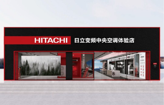 日立空調(diào)金牌銷售提案大賽正在如火如荼進行 日立空調(diào)金牌銷售提案大賽正在如火如荼進行
