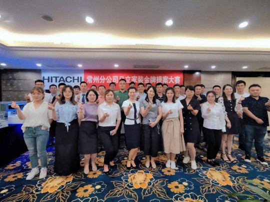 日立空調(diào)金牌銷售提案大賽正在如火如荼進行 日立空調(diào)金牌銷售提案大賽正在如火如荼進行