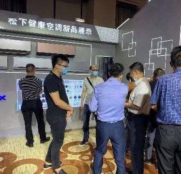 廣州松下空調器有限公司代理商、直營商交流會舉行