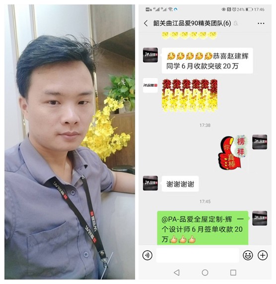 品愛全屋定制曲江店設計師趙建輝:做生活的設計者 品愛全屋定制曲江店設計師趙建輝:做生活的設計者