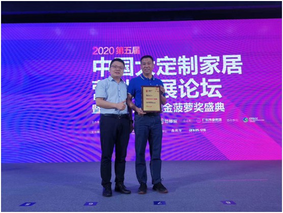 直擊建博會 品愛榮獲“全屋定制服務(wù)十佳品牌”稱號 直擊建博會 品愛榮獲“全屋定制服務(wù)十佳品牌”稱號