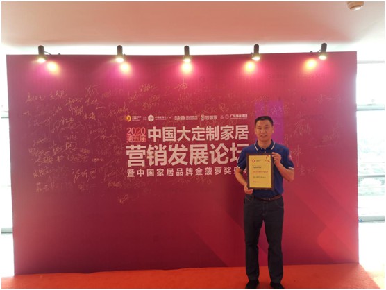 直擊建博會 品愛榮獲“全屋定制服務(wù)十佳品牌”稱號 直擊建博會 品愛榮獲“全屋定制服務(wù)十佳品牌”稱號