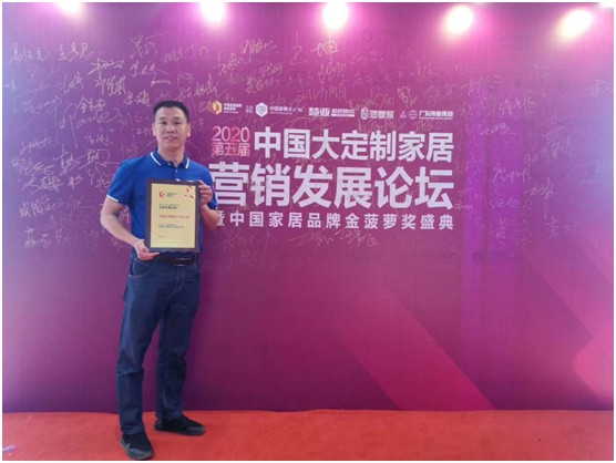 直擊建博會 品愛榮獲“全屋定制服務(wù)十佳品牌”稱號 直擊建博會 品愛榮獲“全屋定制服務(wù)十佳品牌”稱號