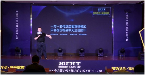 皇庭金門品牌升級暨新品云發布會震撼開啟 皇庭金門品牌升級暨新品云發布會震撼開啟