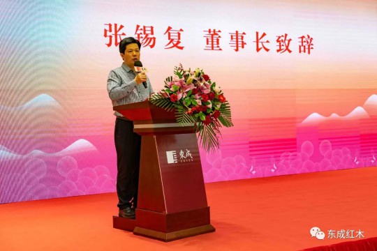 智能化生產(chǎn)基地正式投產(chǎn)，東成紅木進入新一輪發(fā)展周期