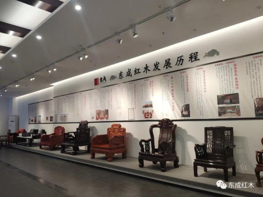 智能化生產(chǎn)基地正式投產(chǎn)，東成紅木進入新一輪發(fā)展周期