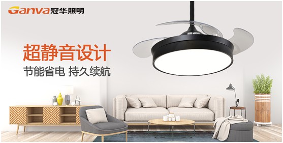 夏日出擊 冠華風(fēng)扇燈帶來(lái)更高性?xún)r(jià)比的“清涼風(fēng)” 夏日出擊 冠華風(fēng)扇燈帶來(lái)更高性?xún)r(jià)比的“清涼風(fēng)”