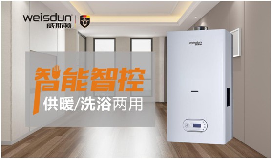 威斯頓壁掛爐：智能供暖核心科技，開啟舒適家居時代