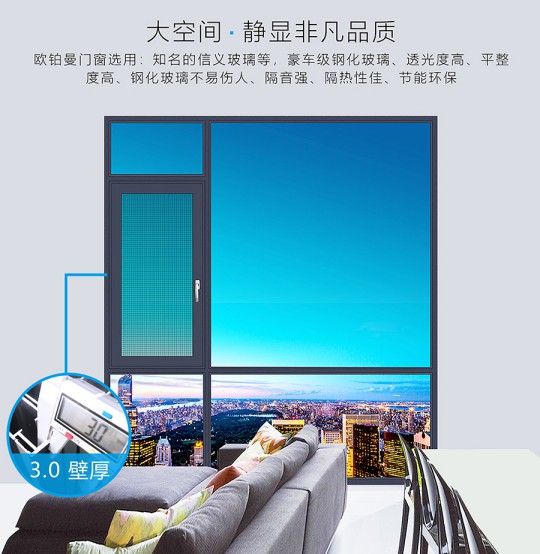 一起來看看歐鉑曼門窗財富峰會現場 一起來看看歐鉑曼門窗財富峰會現場