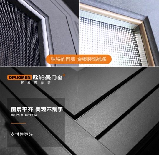 一起來看看歐鉑曼門窗財富峰會現場 一起來看看歐鉑曼門窗財富峰會現場