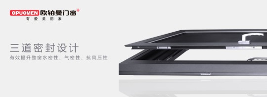 一起來看看歐鉑曼門窗財富峰會現場 一起來看看歐鉑曼門窗財富峰會現場