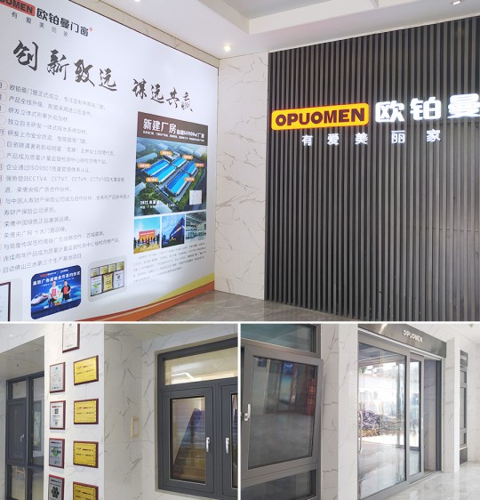 一起來看看歐鉑曼門窗財富峰會現場 一起來看看歐鉑曼門窗財富峰會現場