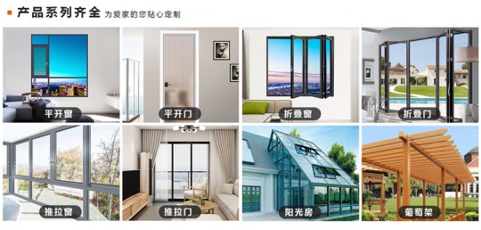 一起來看看歐鉑曼門窗財富峰會現場 一起來看看歐鉑曼門窗財富峰會現場