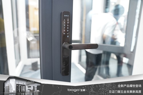 寶高五金攜多款重磅新品亮相中國建博會(huì),刷新品牌新高度! 寶高五金攜多款重磅新品亮相中國建博會(huì),刷新品牌新高度!