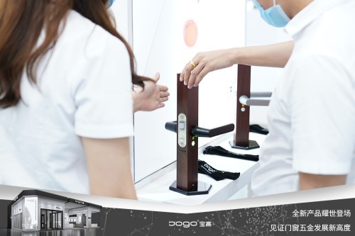 寶高五金攜多款重磅新品亮相中國建博會(huì),刷新品牌新高度! 寶高五金攜多款重磅新品亮相中國建博會(huì),刷新品牌新高度!