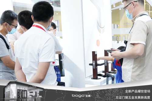 寶高五金攜多款重磅新品亮相中國建博會(huì),刷新品牌新高度! 寶高五金攜多款重磅新品亮相中國建博會(huì),刷新品牌新高度!