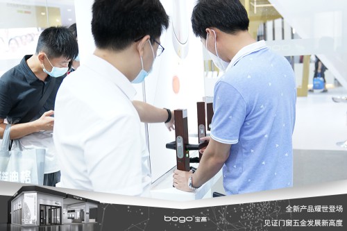 寶高五金攜多款重磅新品亮相中國建博會(huì),刷新品牌新高度! 寶高五金攜多款重磅新品亮相中國建博會(huì),刷新品牌新高度!