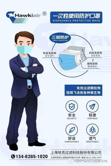 哈克：通過過濾技術，讓人民的生活變得更美好 