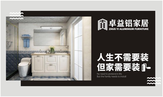 卓益洗衣機柜：美化陽臺收納領域，點綴舒適精致空間