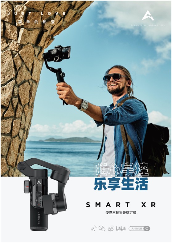 奧利給!奧川穩定器獨家冠名全國大型街舞競賽