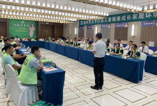 2020雪寶板材華北核心經銷商研討會盛大召開 2020雪寶板材華北核心經銷商研討會盛大召開