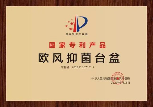 據(jù)說歐風(fēng)是衛(wèi)浴界最畏懼的"情敵"，所以你認(rèn)不認(rèn)識(shí)？