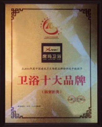 創業不知道選哪個品牌？那你一定沒了解過席瑪衛浴