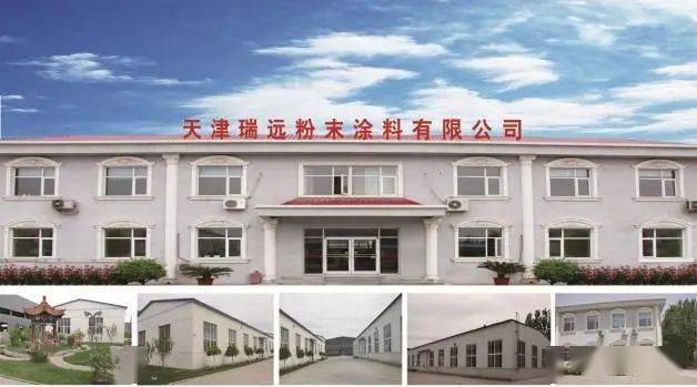 助力“漆改粉”—— 天津瑞遠(yuǎn)打造多元化產(chǎn)品! 助力“漆改粉”—— 天津瑞遠(yuǎn)打造多元化產(chǎn)品!