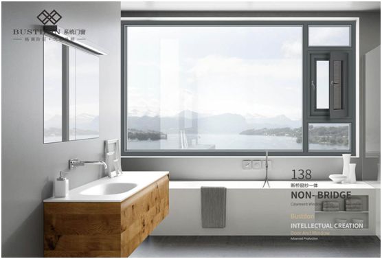 巴斯丹頓門窗 彰顯簡而不凡的設計美學 巴斯丹頓門窗 彰顯簡而不凡的設計美學