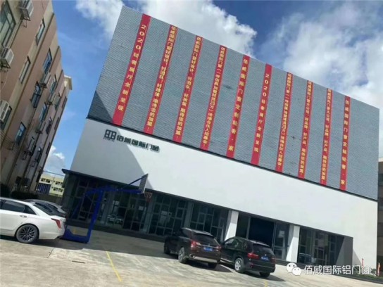 佰威國際門窗驚艷亮相廣州建博會,獲得無數點贊 佰威國際門窗驚艷亮相廣州建博會,獲得無數點贊