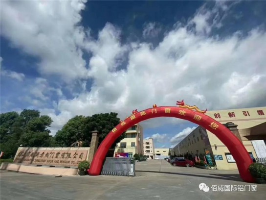 佰威國際門窗驚艷亮相廣州建博會,獲得無數點贊 佰威國際門窗驚艷亮相廣州建博會,獲得無數點贊