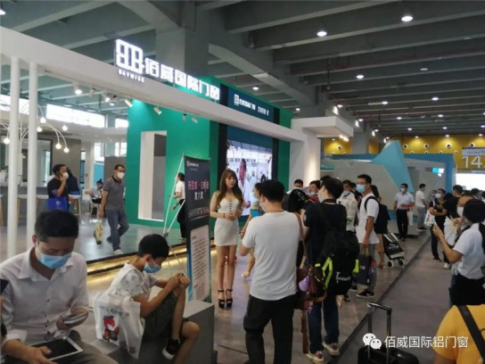佰威國際門窗驚艷亮相廣州建博會,獲得無數點贊 佰威國際門窗驚艷亮相廣州建博會,獲得無數點贊