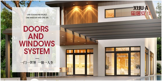 璽居安門窗:品質(zhì)為王 匠心鑄就品牌無限可能 璽居安門窗:品質(zhì)為王 匠心鑄就品牌無限可能