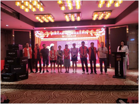 拼搏2020·華動(dòng)電器重點(diǎn)區(qū)域品牌推介會(huì)圓滿(mǎn)收官 拼搏2020·華動(dòng)電器重點(diǎn)區(qū)域品牌推介會(huì)圓滿(mǎn)收官