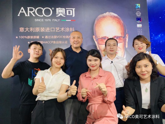 意大利ARCO奧可”驚艷亮相中國藝術涂料線上嘉年華直播間