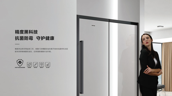 品牌榮譽|精度衛浴榮獲《高新技術企業證書》