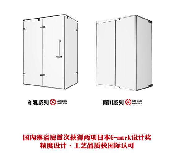 品牌榮譽|精度衛浴榮獲《高新技術企業證書》