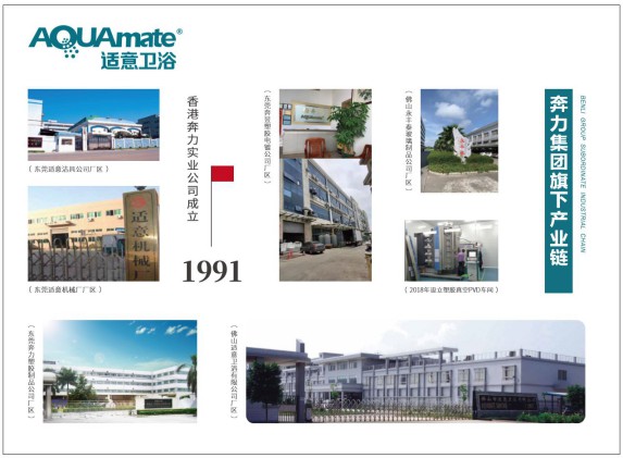 重磅來襲，適意衛浴多渠道賦能，實現訂單爆破