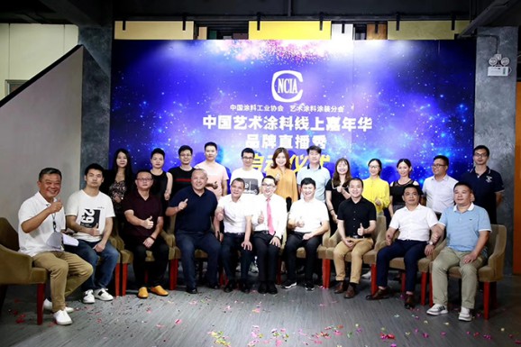 2020臺(tái)森家具“深度變革 再度提升"啟動(dòng)會(huì)圓滿成功 2020臺(tái)森家具“深度變革 再度提升"啟動(dòng)會(huì)圓滿成功