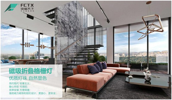 鋒磁天下 照亮心靈的那道光 鋒磁天下 照亮心靈的那道光